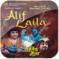 Watch Alif Laila Serial Online