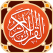 Al Quran and
Translation for
Android