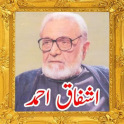 Ashfaq Ahmed