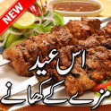 Eid ul Adha Special Recipes