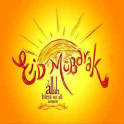 Bakri Eid Mubarak Wallpaper