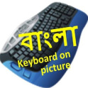 bangla keyboard on picture
