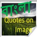bangla quotes on image