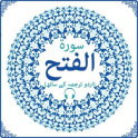 Surah Al Fath with mp3