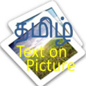 tamil text on picture