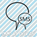 SMS Ki Dukan