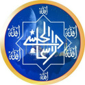 Names of Allah( asma ul husna)