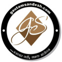 Gautam Sandesh