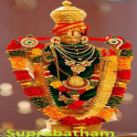 Tamil Suprabhatam