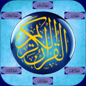 Quran Urdu mp3
