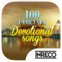 100 Punjabi Devotional Songs