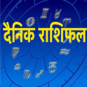 Dainik Rasiphal - Hindi