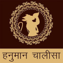 Shree Hanuman Chalisa Audio
