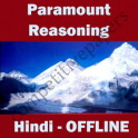 Paramount -तर्कशक्ति- Reasoning in Hindi Offline