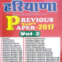 Haryana Previous Year Papers Vol.2