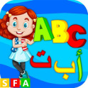 عربي انجليزي اساسي - حروف ارقام كلمات
