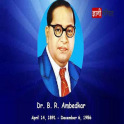 History of Dr. B.R. Ambedkar