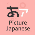 Picture Japanese Dictionary - 5M Pics
