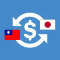 日本匯率換算 出發去日本!