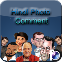 Hindi Photo Comment
