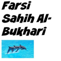 Farsi Sahih Al-Bukhari