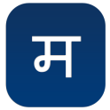 Marathi Word List