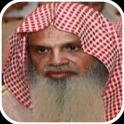 Shaikh Ali Huthaify Coran MP3