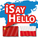 iSayHello 中国語 - ポーランド語