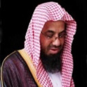 Saud al-shuraim Quran MP3
