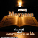 Surah Maryam Complete MP3