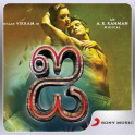 I Tamil Movie Songs