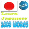 Japanisch lernen Worte