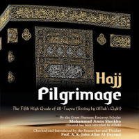 Pilgrimage (Hajj)