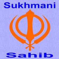 Sukhmani Sahib Audio with lyrics