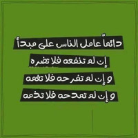 مقولات وحكم متنوعه