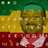 Amharic Keyboard theme for PM.DR ABIY
