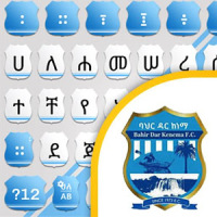 Amharic Keyboard