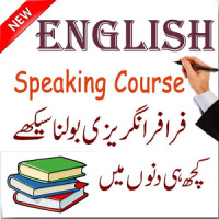 English Speaking Course Urdu