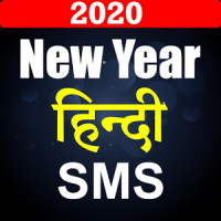 New Year Hindi Shayari 2020