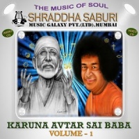 SAI BABA Free Songs