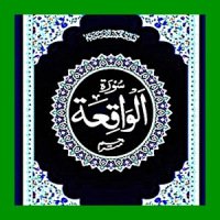 Surah waqiah