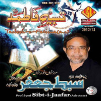 Shaheed Sir Sibte Jaffar