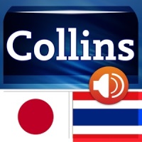 Collins Japanese-Thai Dictionary