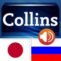 Collins Japanese-Russian Dictionary