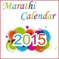 Marathi Calendar 2015