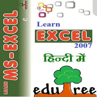 LearnExcel2007 हिंदी-Eng-தமிழ்