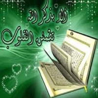 Muslim Digital Masbaha
