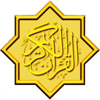 Slaah Bukhatir Quran MP3