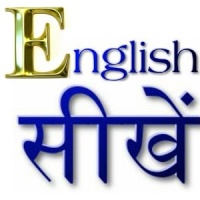 learn English in 60 days with Hindi