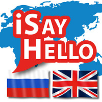 iSayHello ロシア語 - 英語
